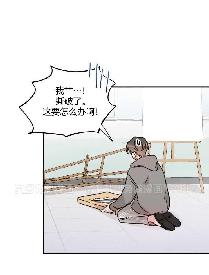 亲密关系第9话图