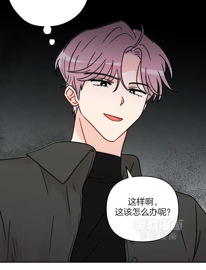 亲密关系第9话图