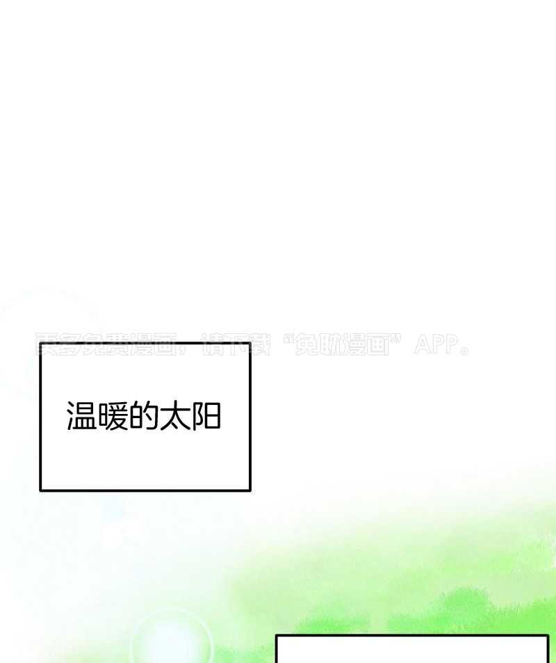 圈养血奴第1话图