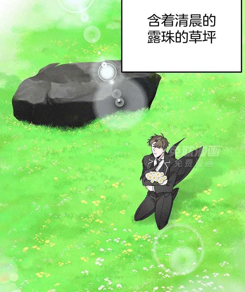 圈养血奴第1话图