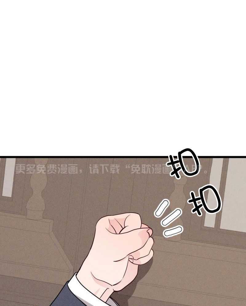 圈养血奴第12话图