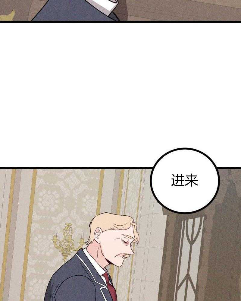 圈养血奴第12话图