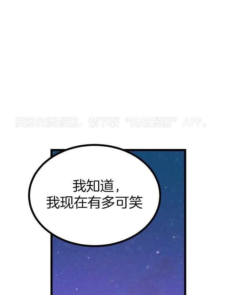 圈养血奴第13话图