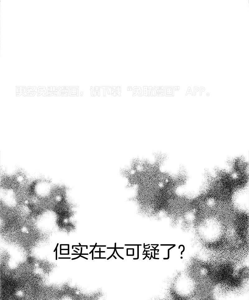 圈养血奴第2话图