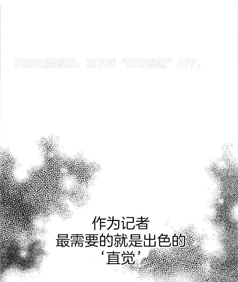 圈养血奴第4话图