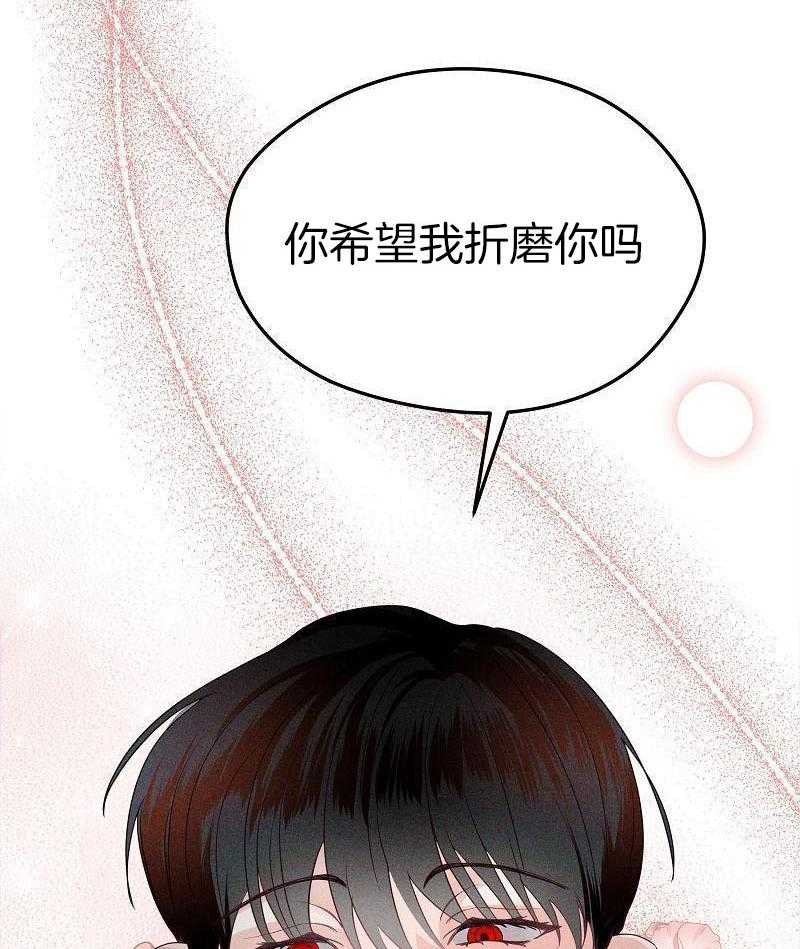 圈养血奴第4话图