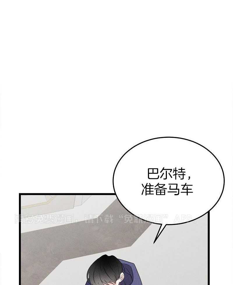 圈养血奴第5话图