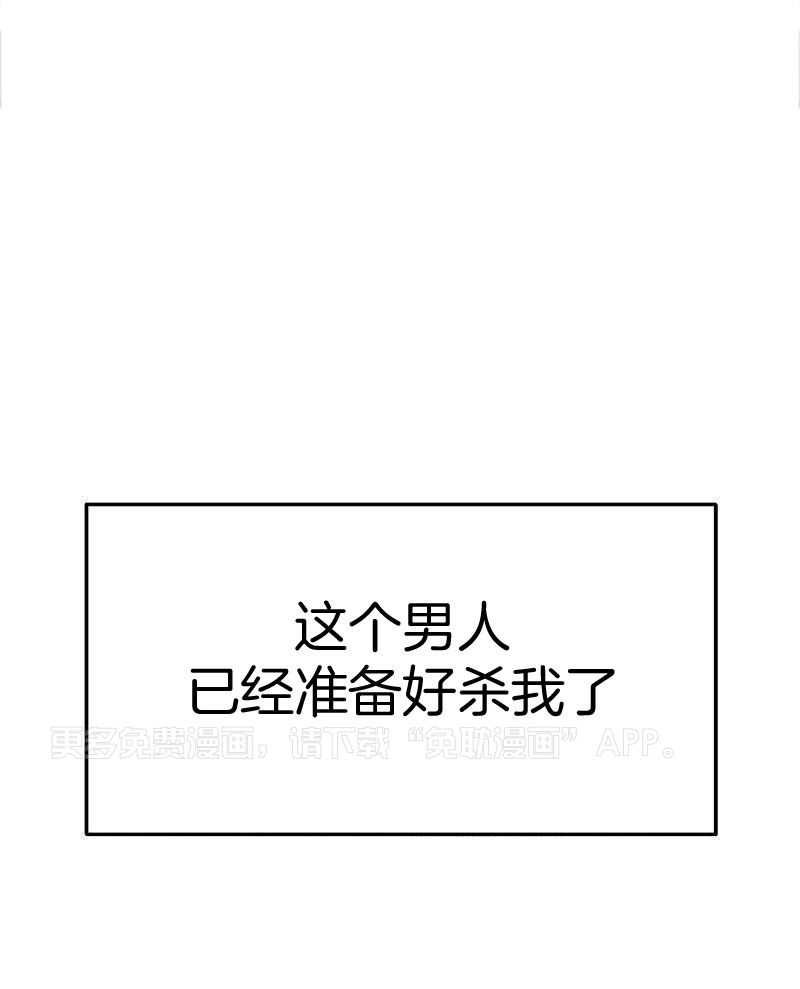 圈养血奴第7话图