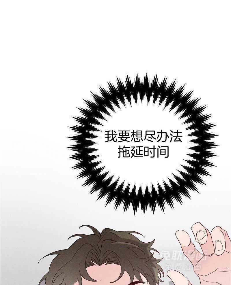 圈养血奴第7话图