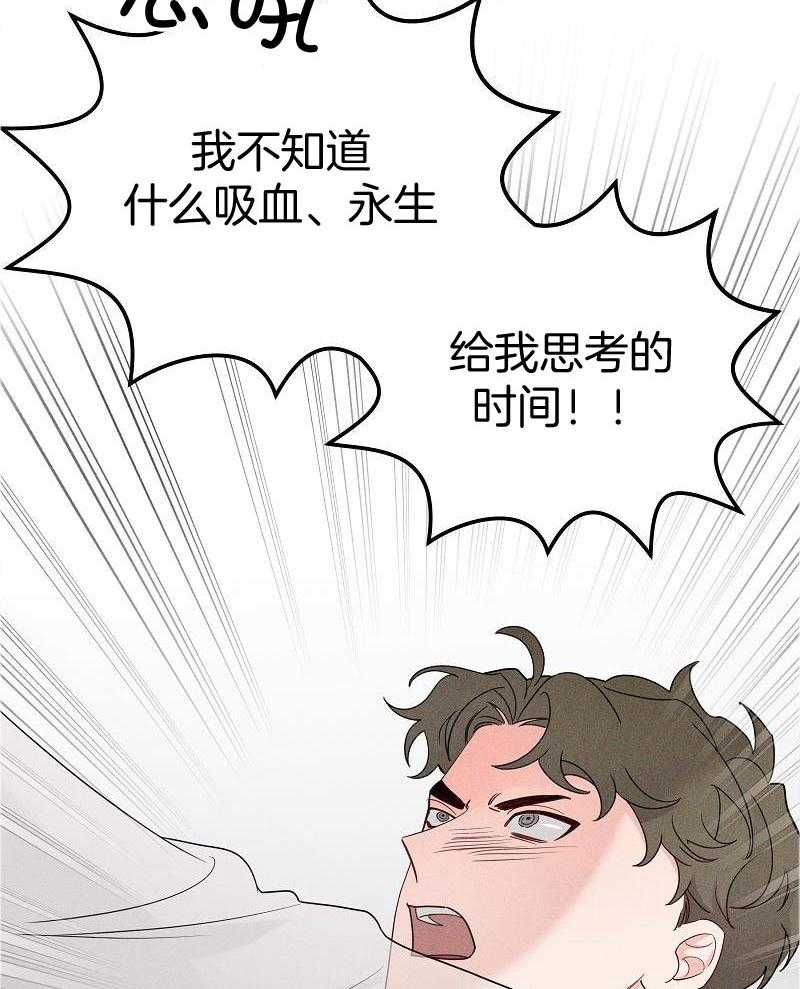 圈养血奴第7话图