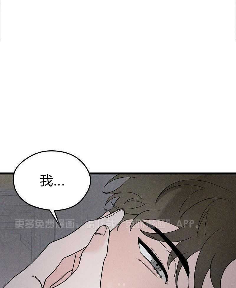 圈养血奴第8话图