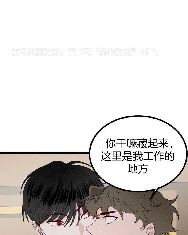 圈养血奴第9话图