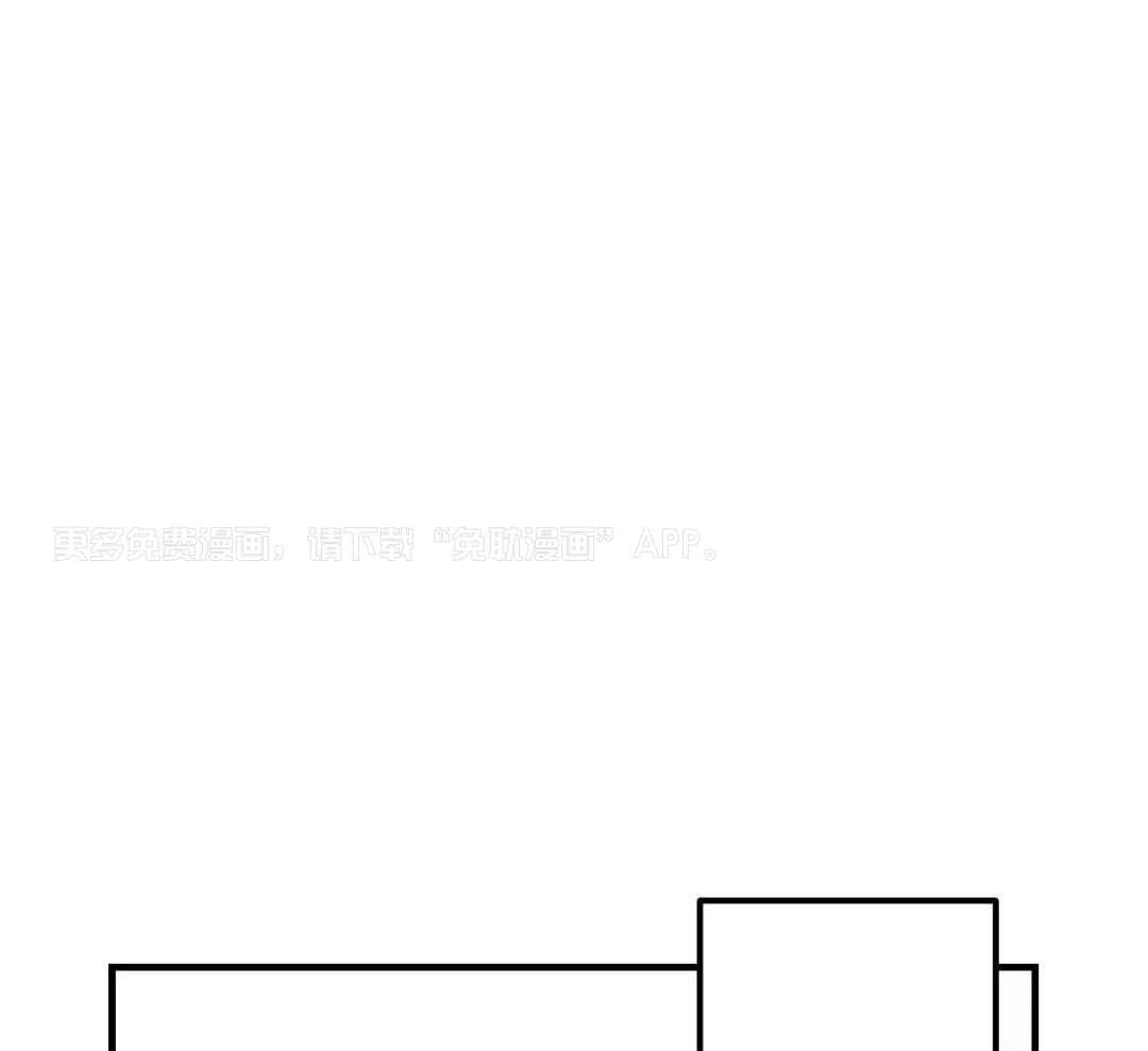 请别摘下眼镜第11话图
