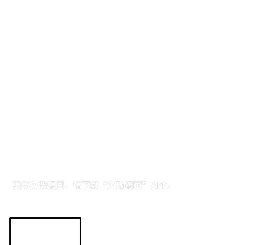 请别摘下眼镜第12话图