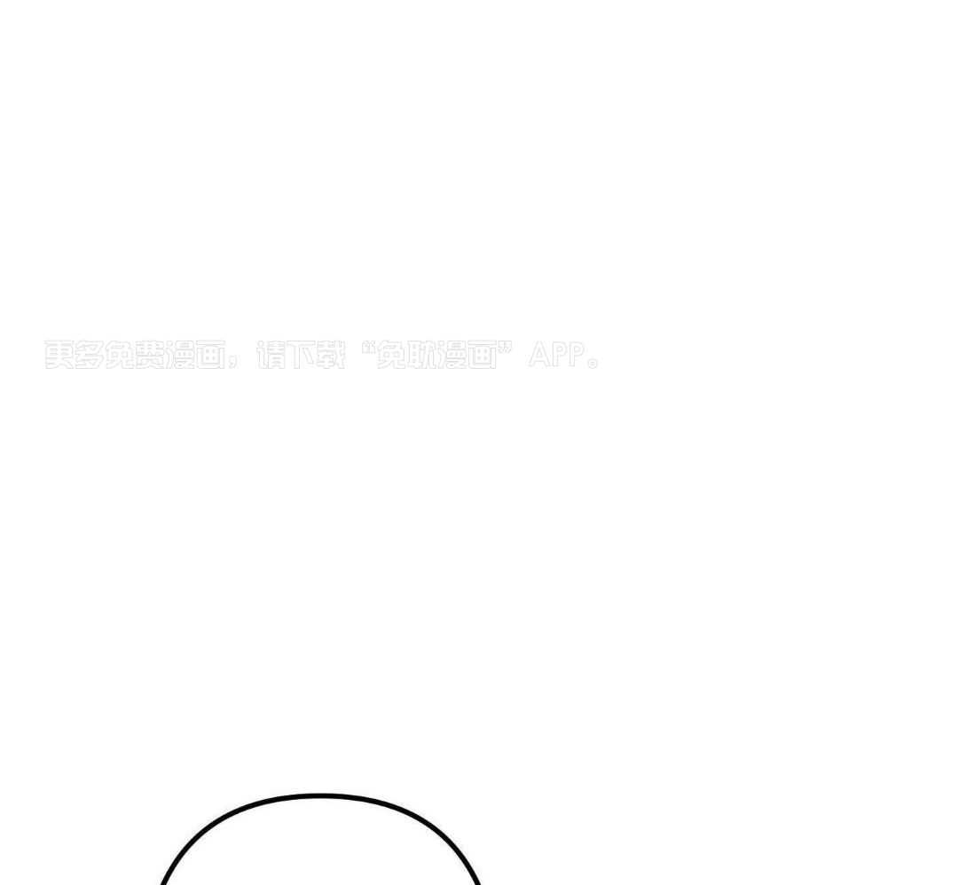 请别摘下眼镜第13话图