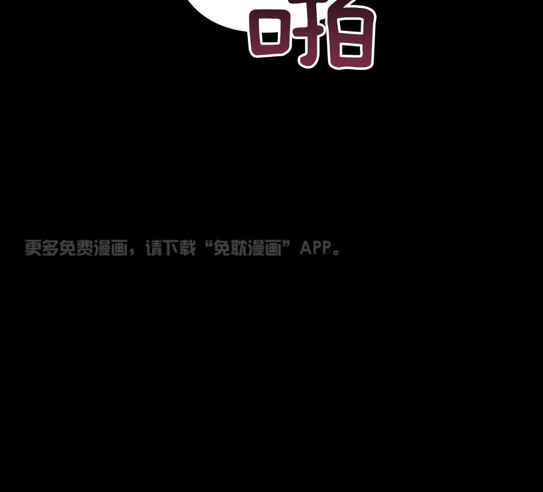 请别摘下眼镜第13话图