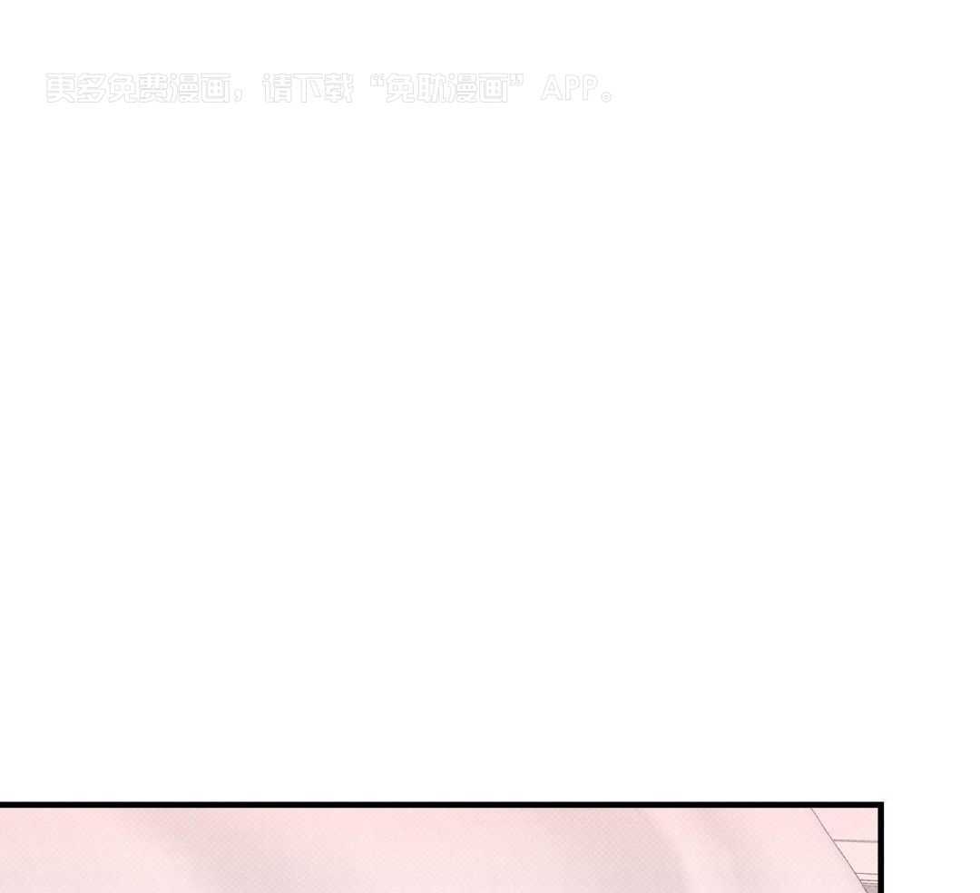 请别摘下眼镜第15话图