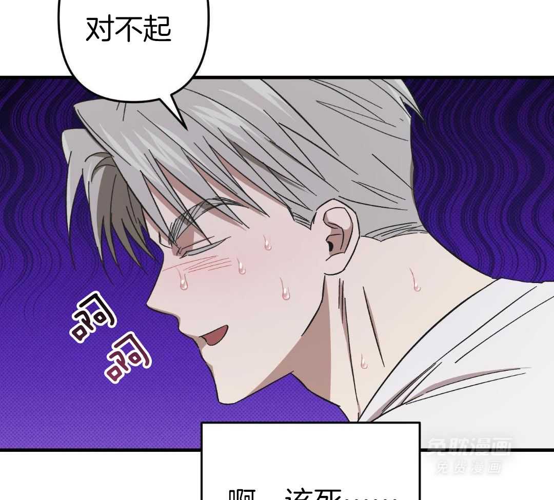 请别摘下眼镜第16话图