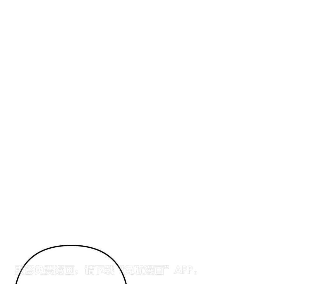 请别摘下眼镜第17话图