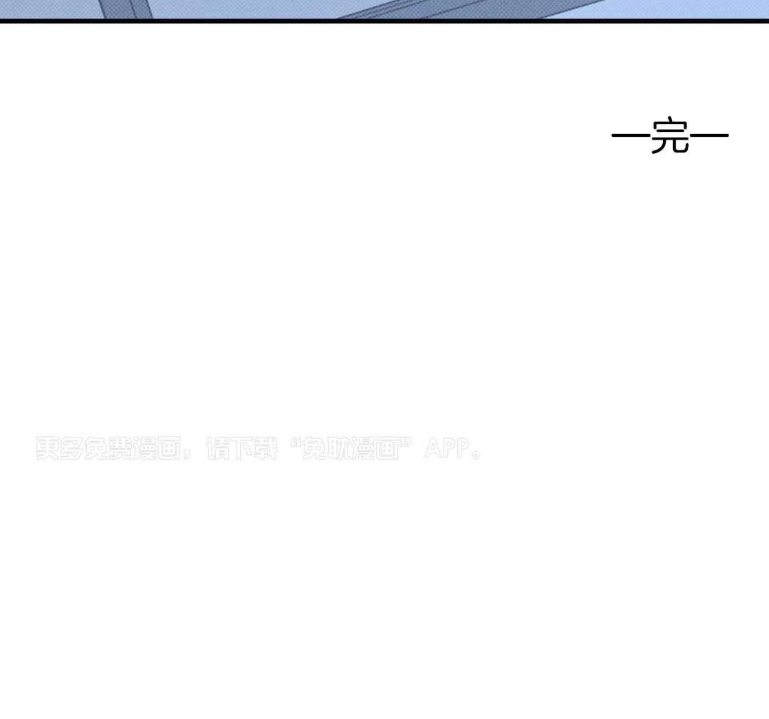 请别摘下眼镜第17话图