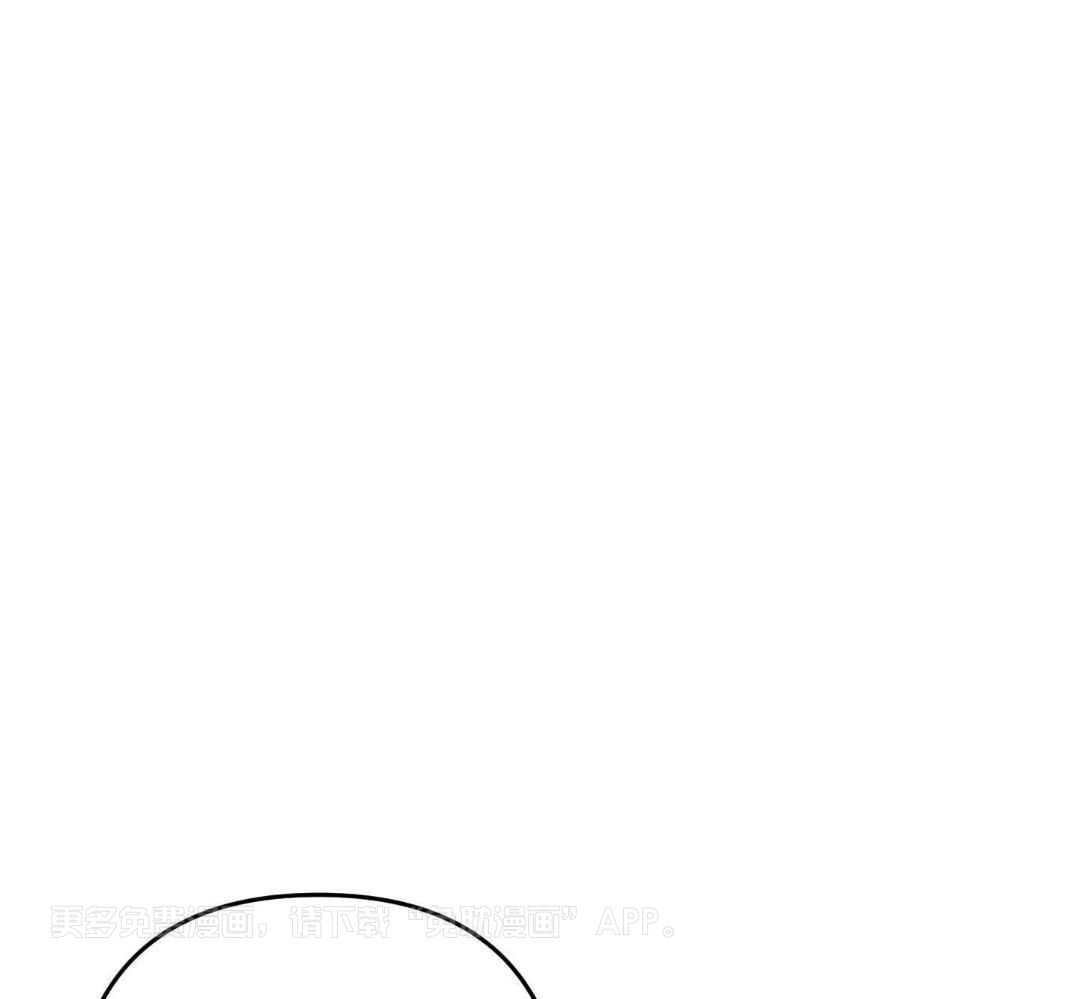 请别摘下眼镜第6话图