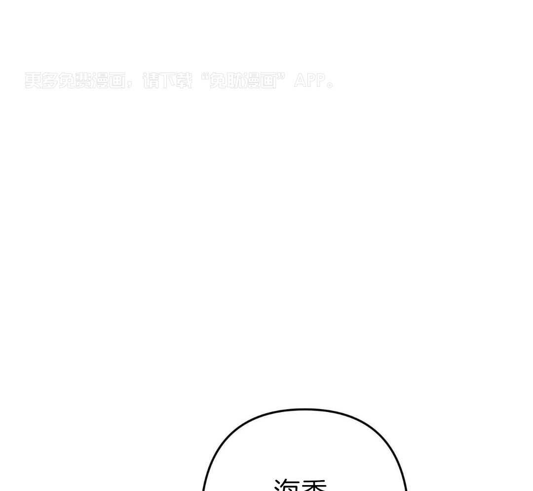 请别摘下眼镜第7话图