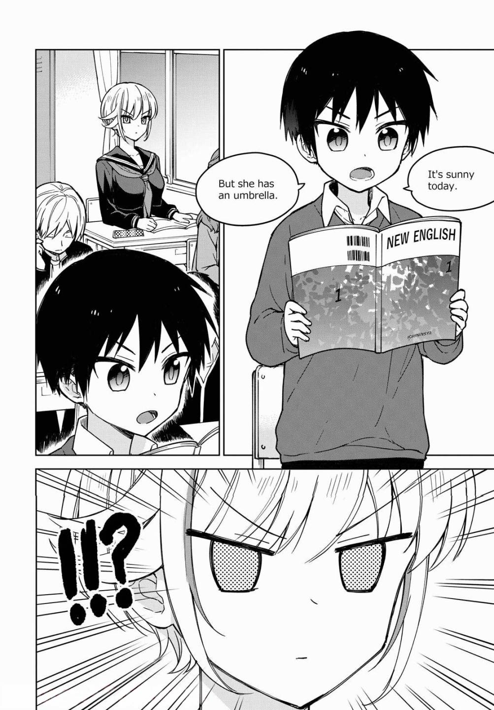 请不要过分期待这样的我 2话 第5页