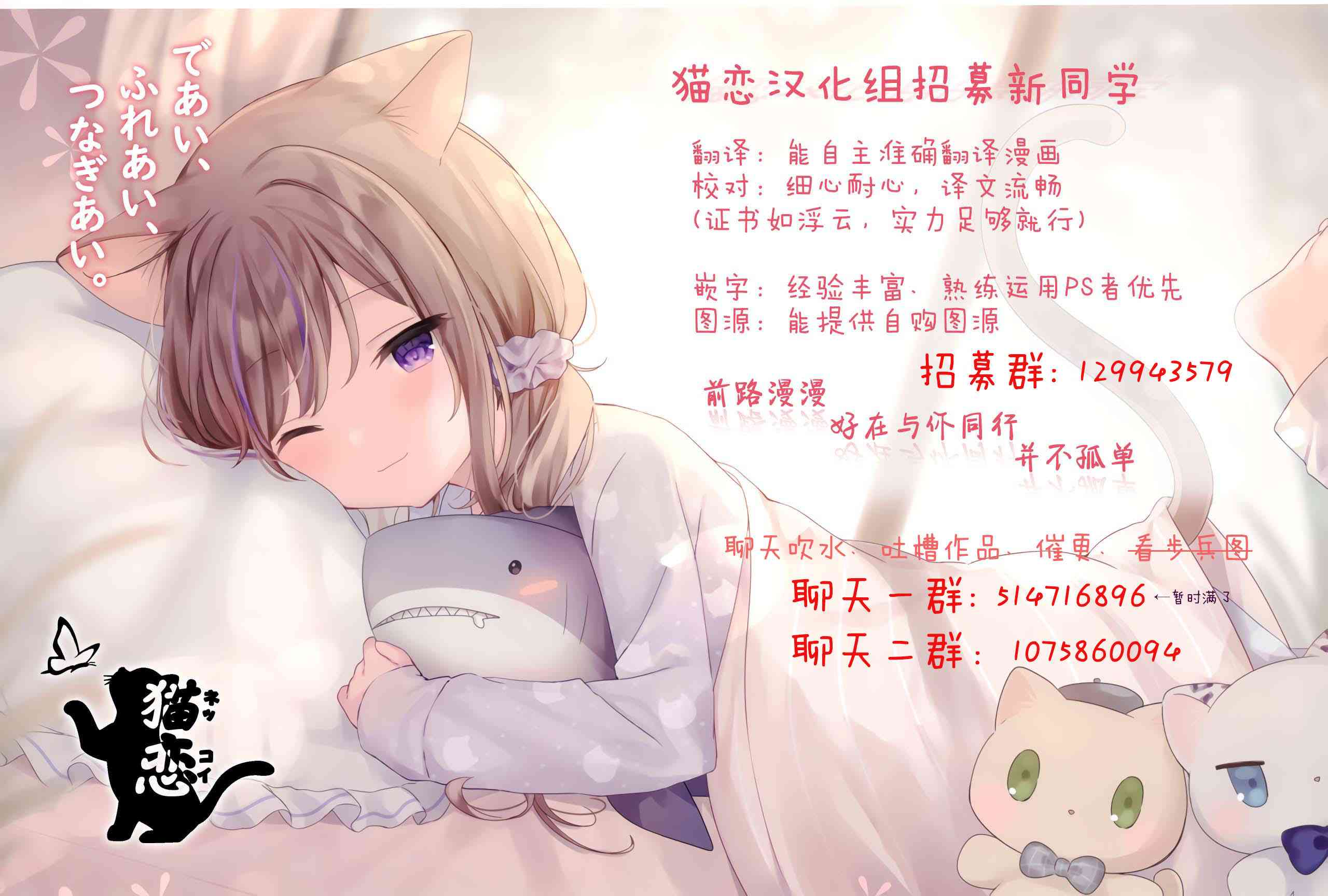 请不要过分期待这样的我3话图