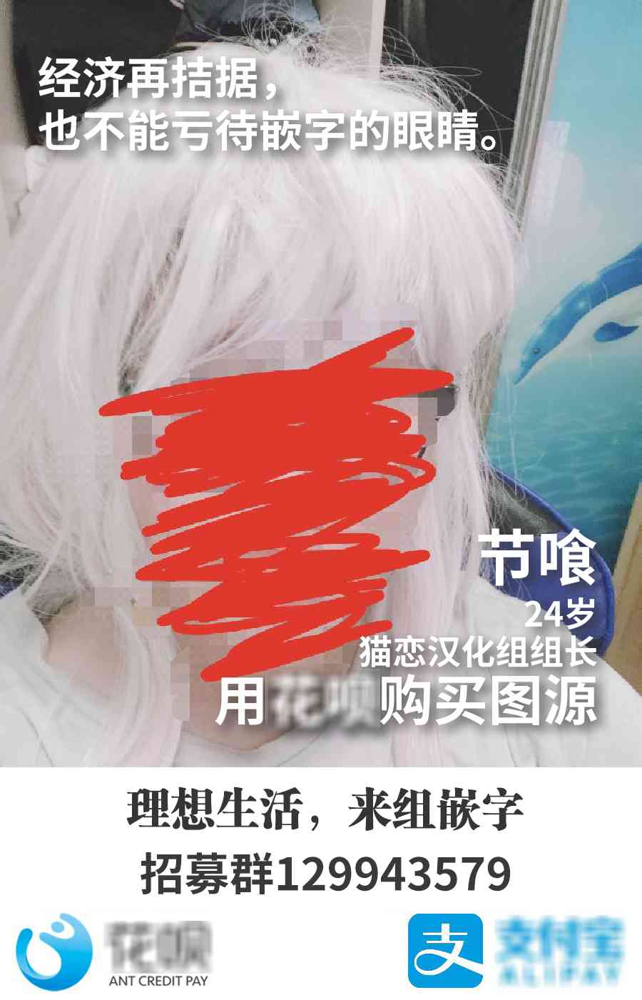 请不要过分期待这样的我 4话 第18页