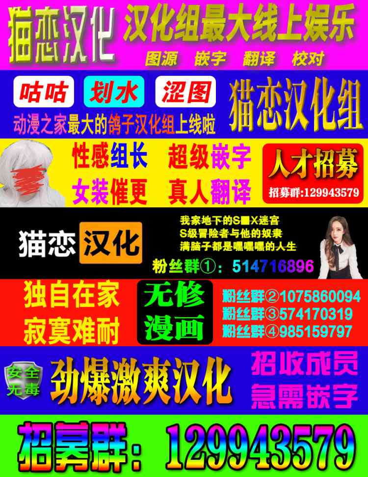 请不要过分期待这样的我4话图
