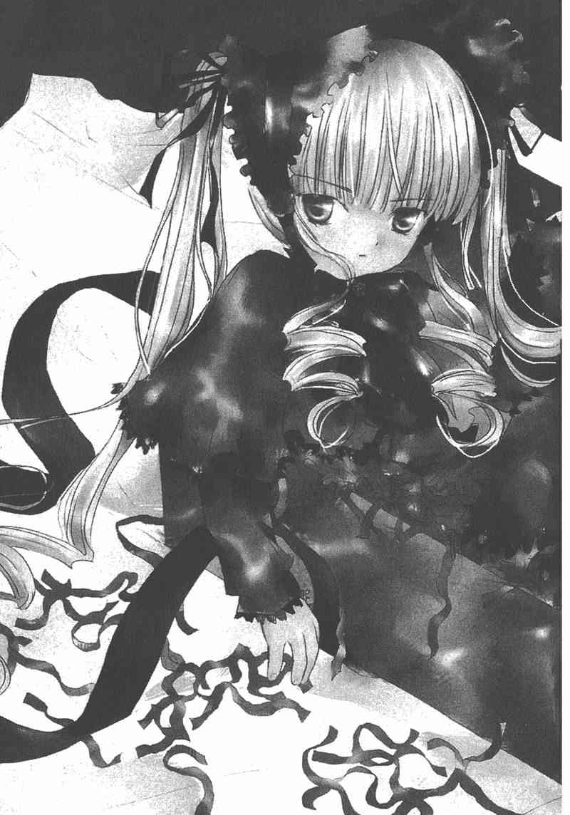 蔷薇少女 1卷 第4页