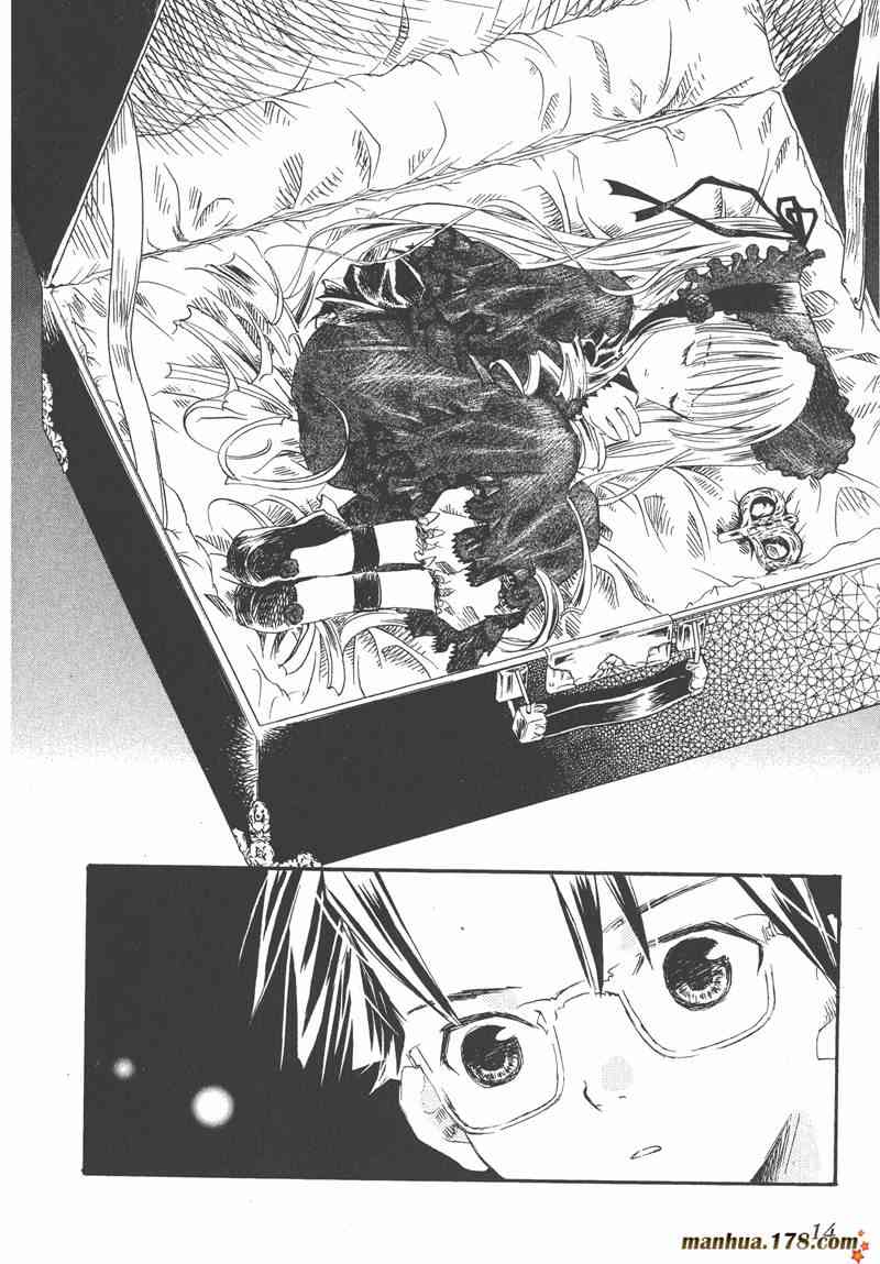 蔷薇少女 1卷 第13页