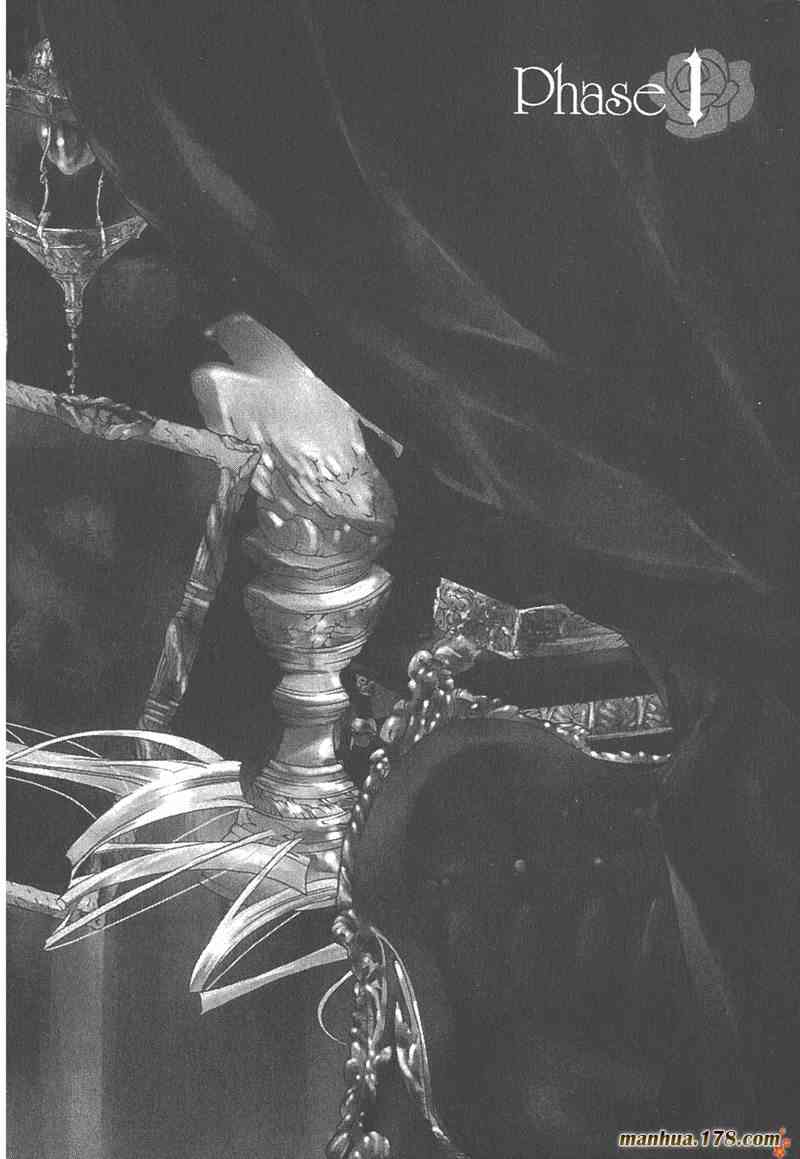 蔷薇少女 1卷 第59页