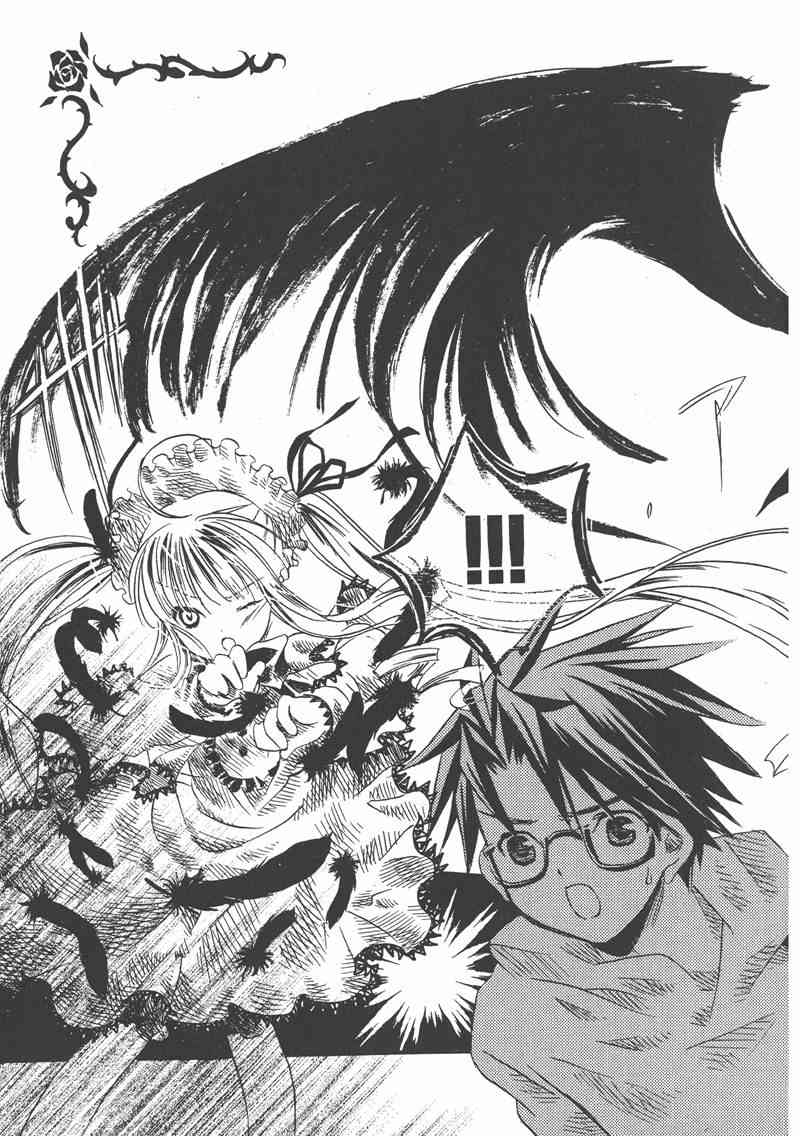 蔷薇少女 1卷 第85页