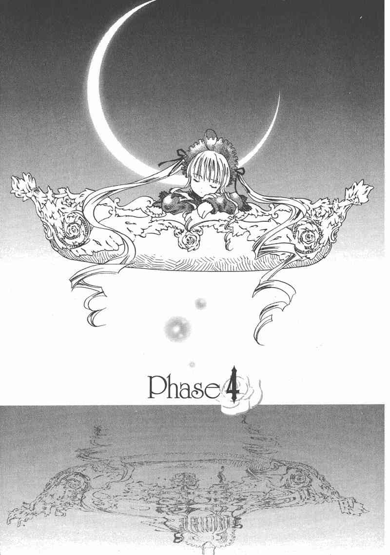 蔷薇少女 1卷 第145页