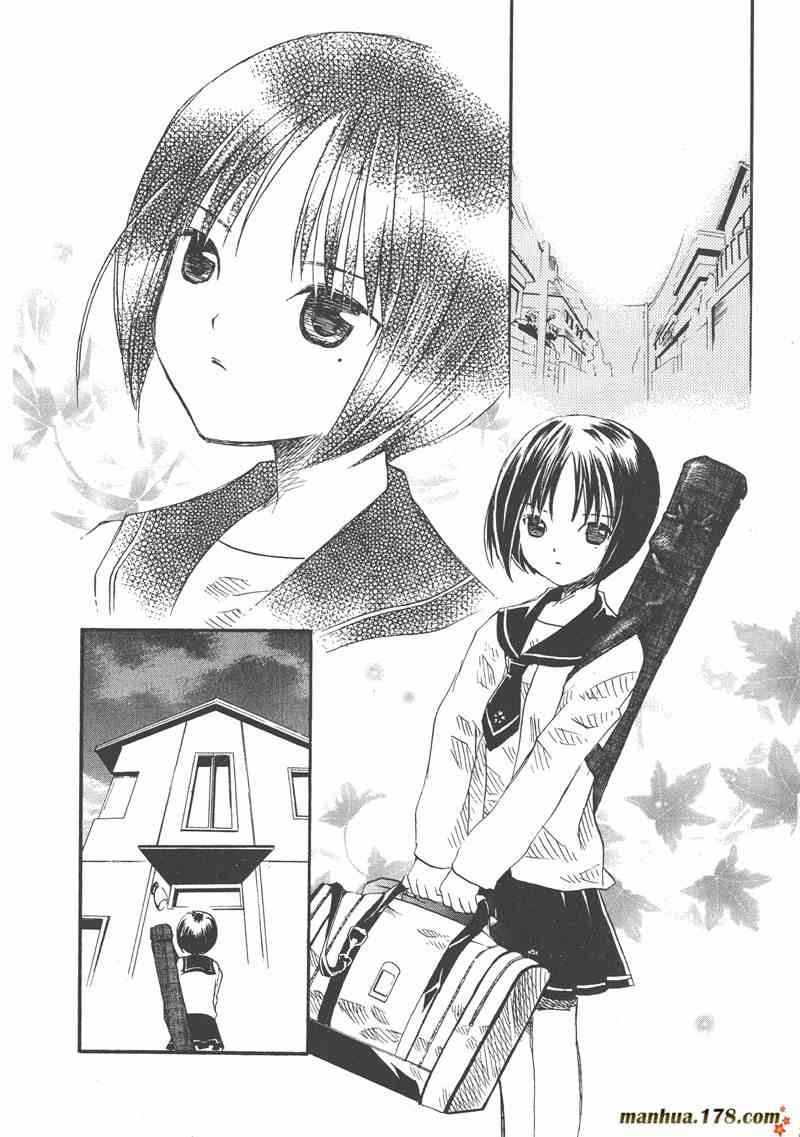 蔷薇少女 1卷 第150页