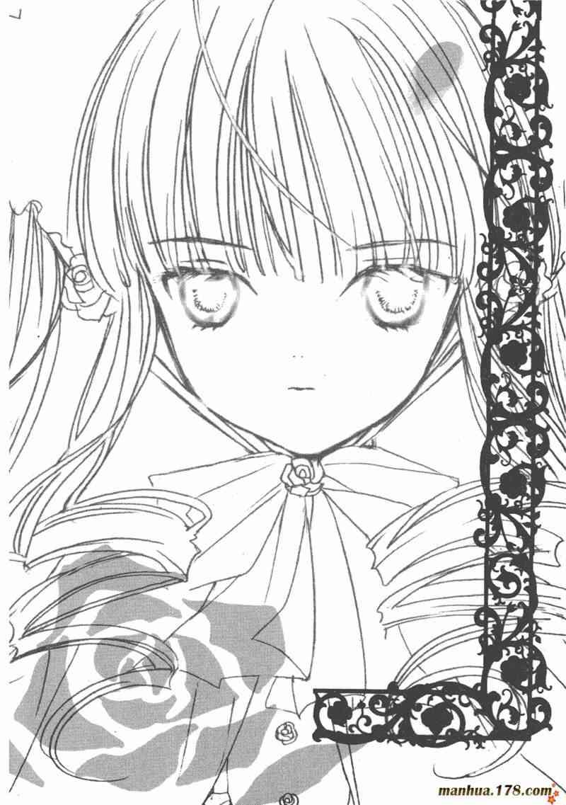 蔷薇少女 1卷 第173页