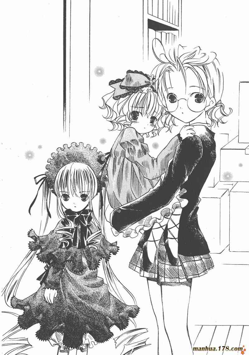 蔷薇少女 2卷 第63页