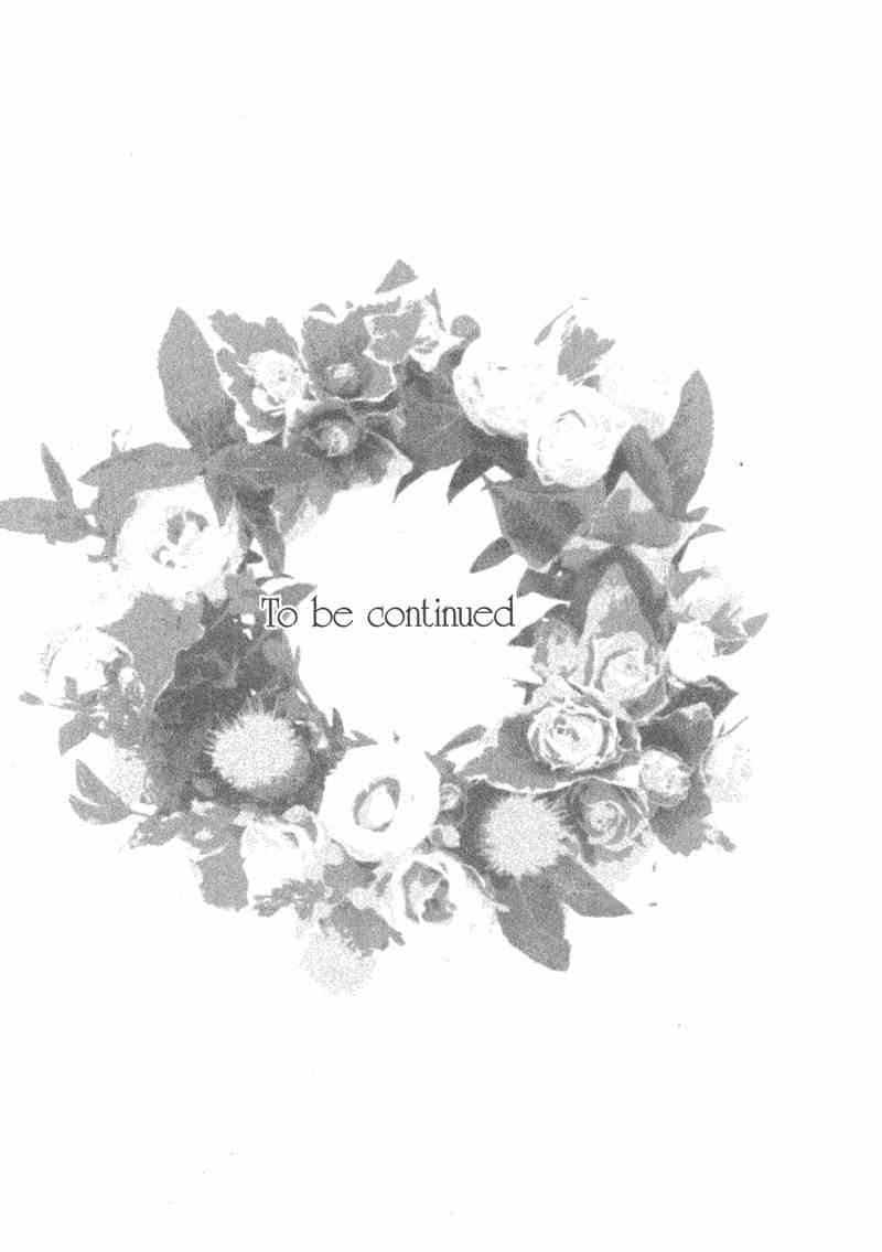 蔷薇少女 2卷 第188页