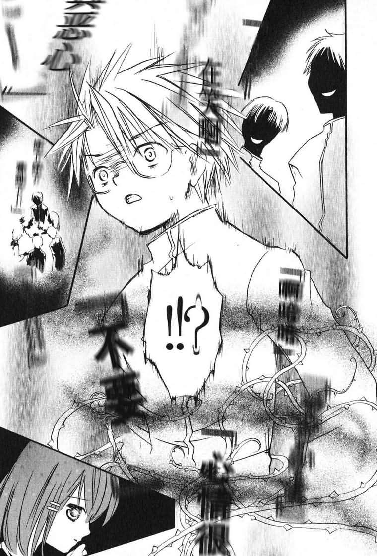 蔷薇少女 3卷 第170页