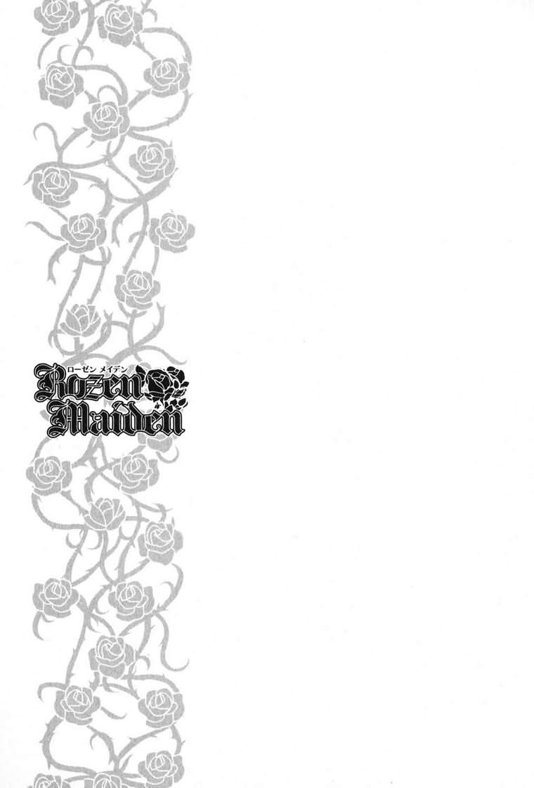 蔷薇少女 3卷 第184页