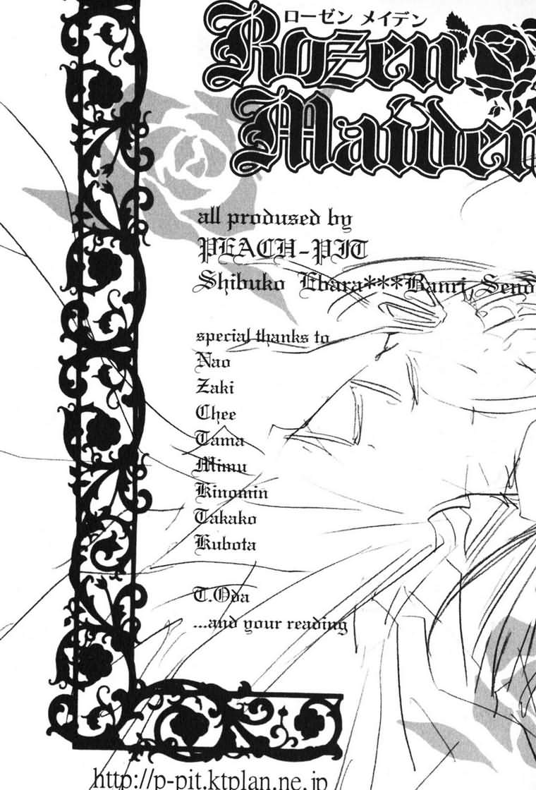 蔷薇少女 3卷 第186页