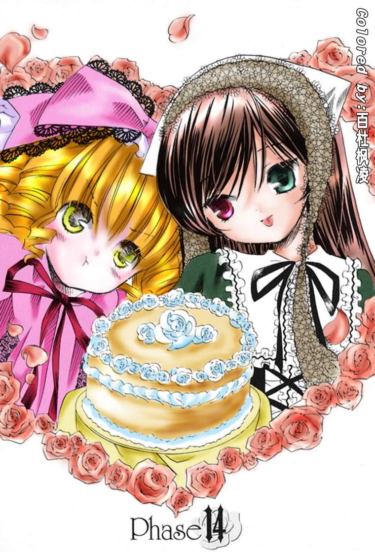 蔷薇少女 3卷 第190页