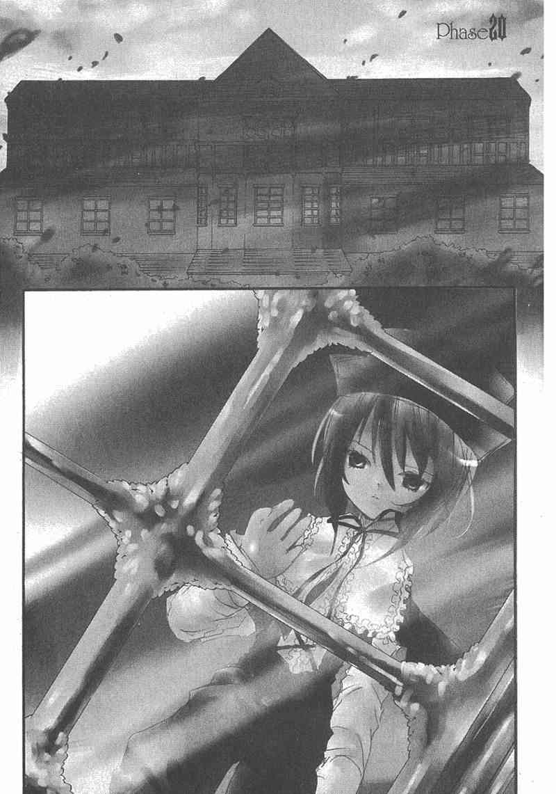 蔷薇少女 4卷 第38页