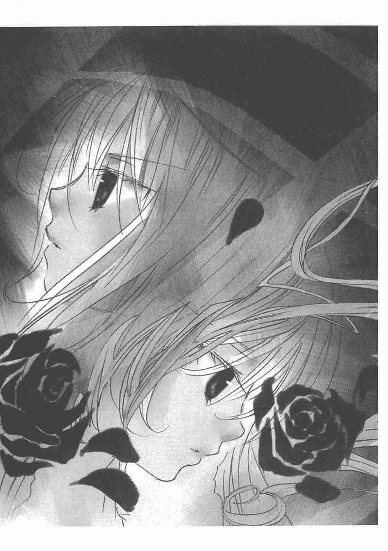 蔷薇少女 4卷 第40页