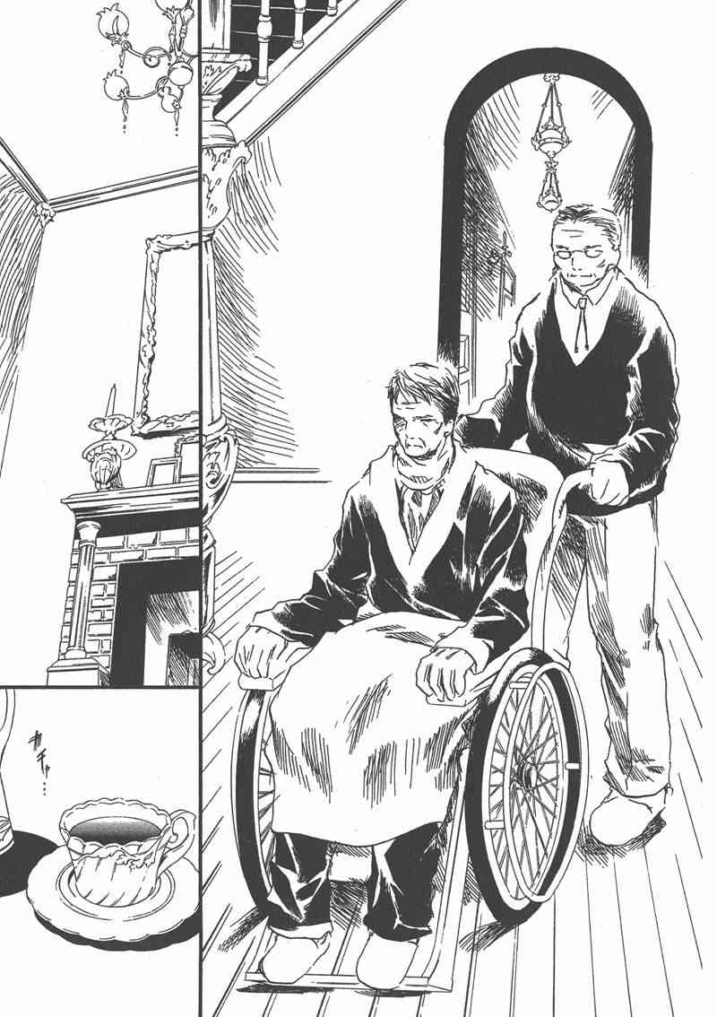 蔷薇少女 4卷 第46页