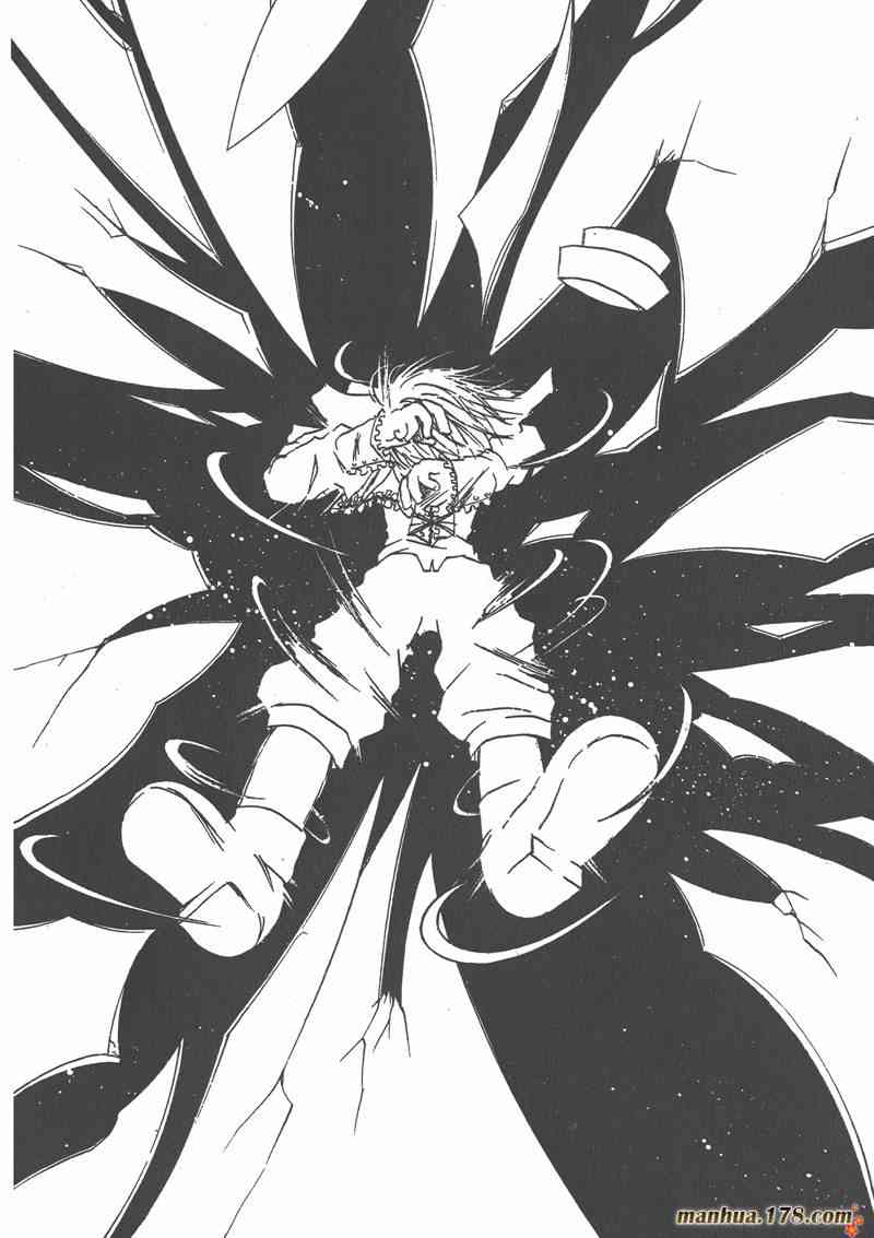 蔷薇少女 4卷 第79页