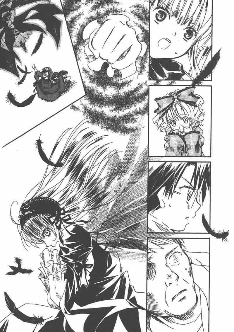 蔷薇少女 4卷 第86页