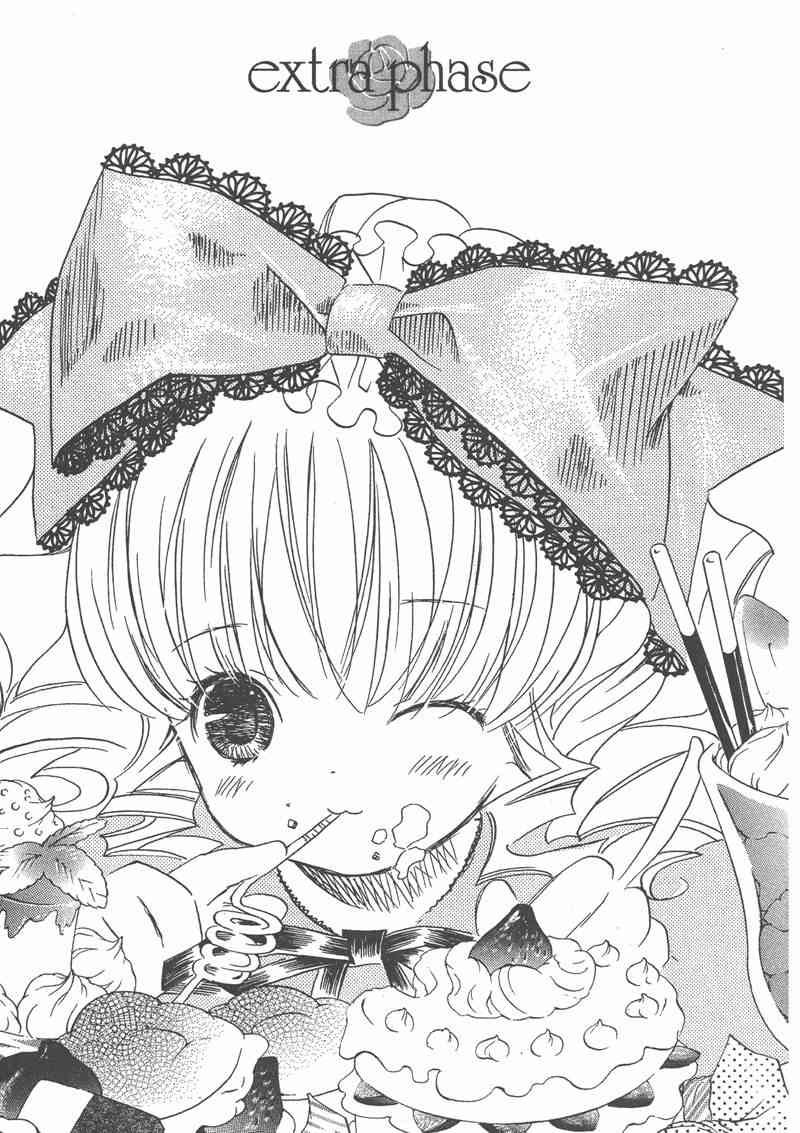 蔷薇少女 4卷 第108页