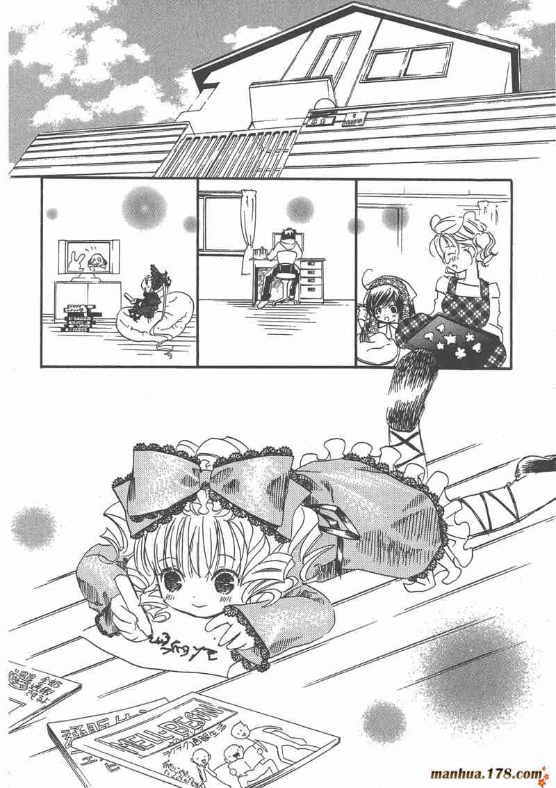 蔷薇少女 4卷 第109页